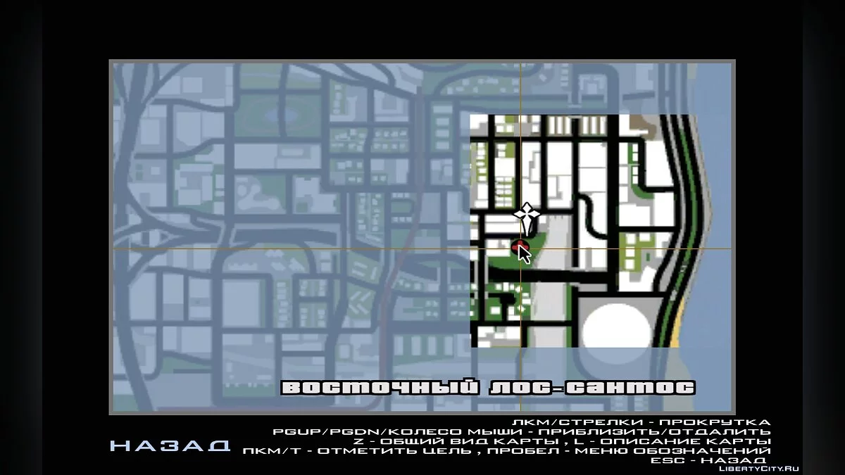 ChromaKey / GTA San Andreas