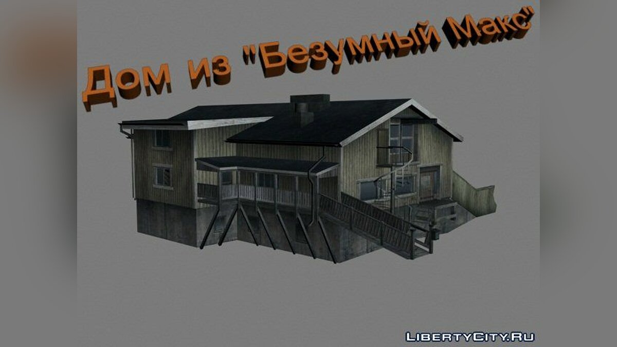 Download House from 