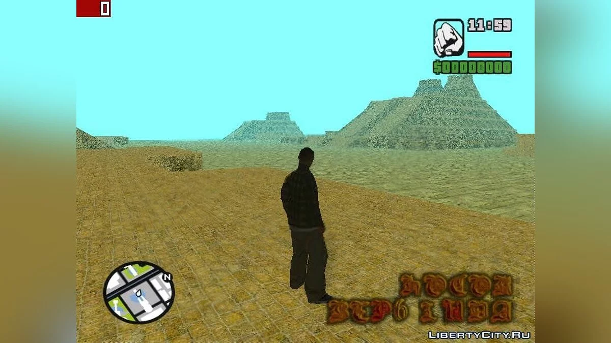 Tenochtitlan / GTA San Andreas