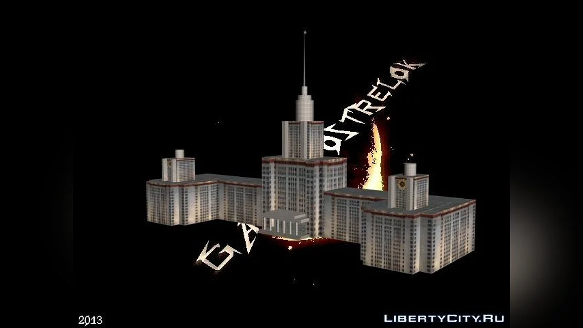 Moscow State University / GTA San Andreas