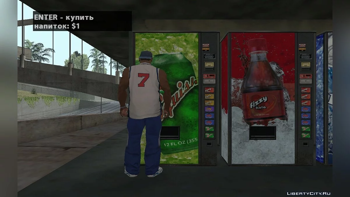 Three Soda Machines from F.E.A.R - Extraction Point / GTA San Andreas