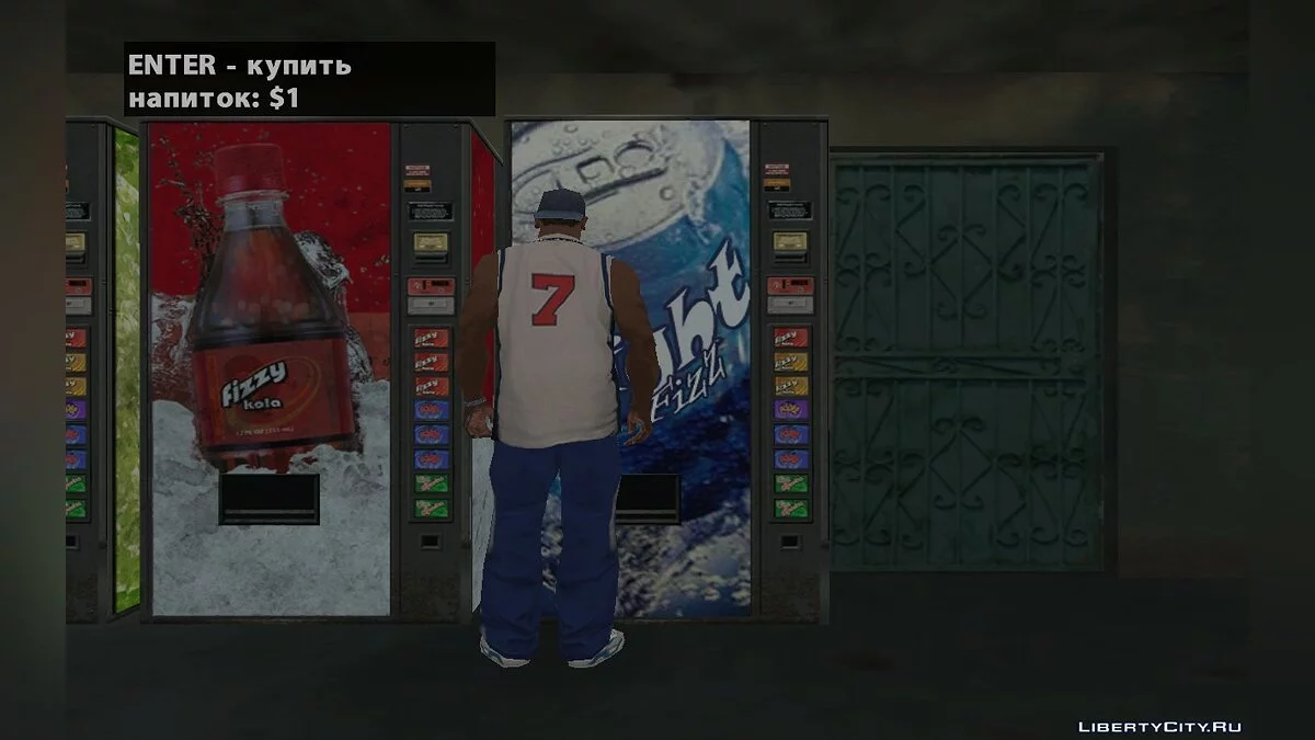 Three Soda Machines from F.E.A.R - Extraction Point / GTA San Andreas