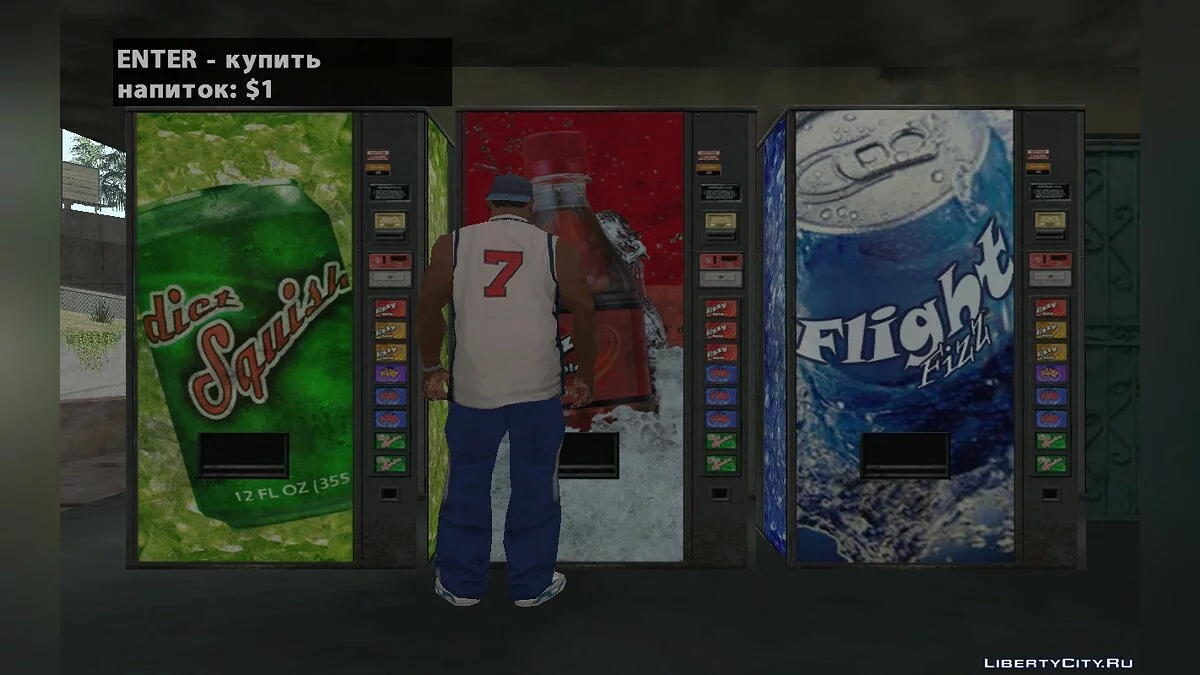 Three Soda Machines from F.E.A.R - Extraction Point / GTA San Andreas