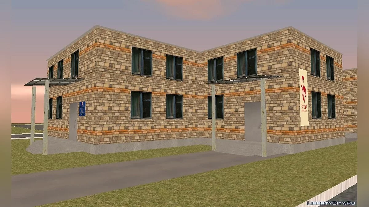 МОУ КСОШ№2 початкова (alfa) / GTA San Andreas