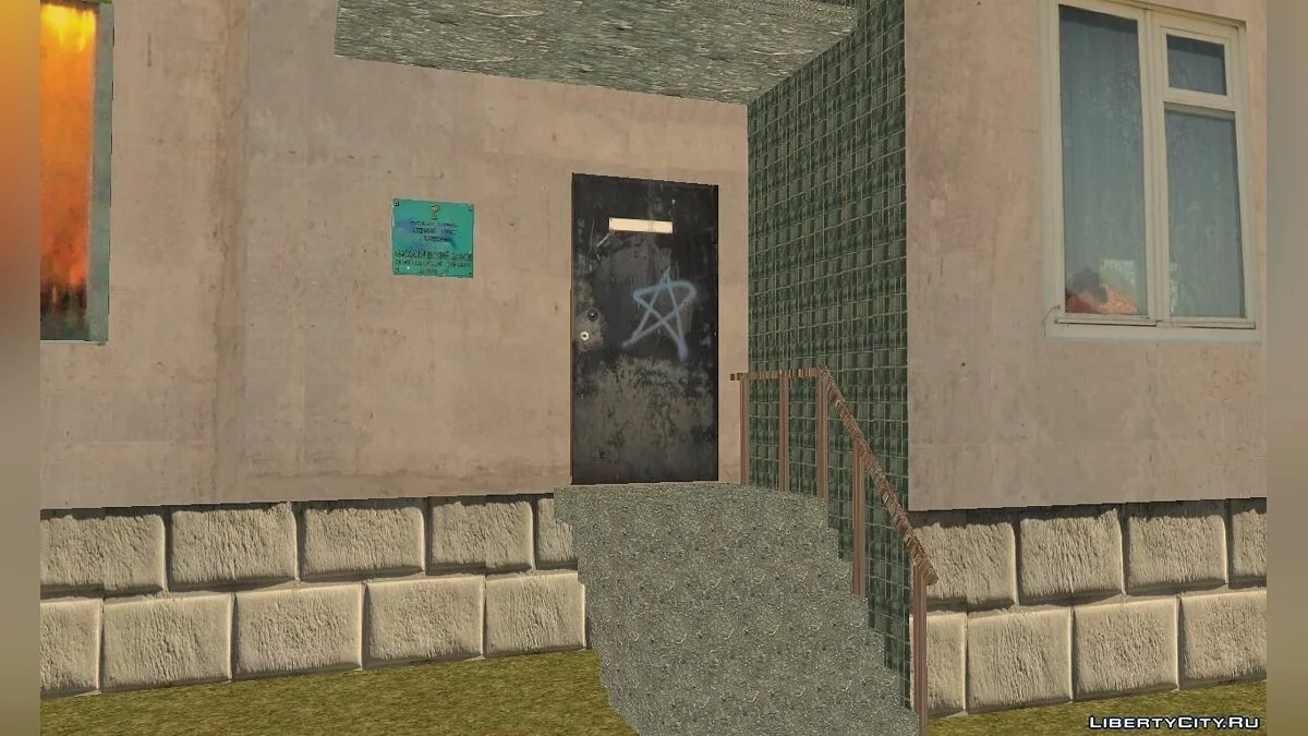 Maison à deux étages n°2 / GTA San Andreas