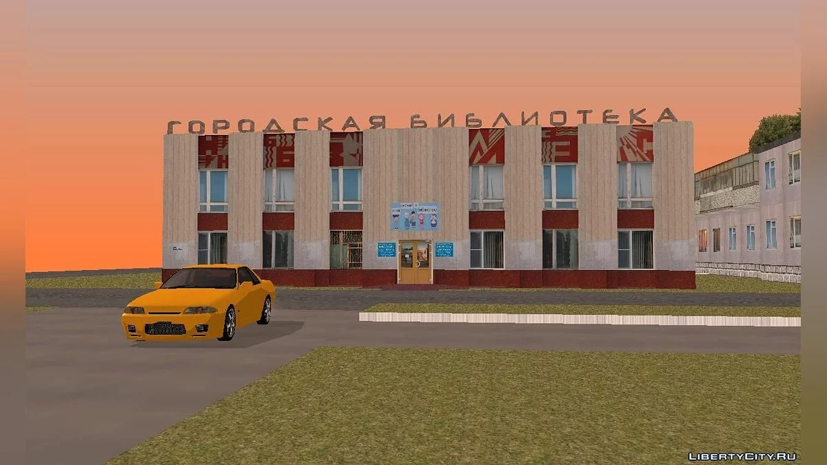 City Library / GTA San Andreas