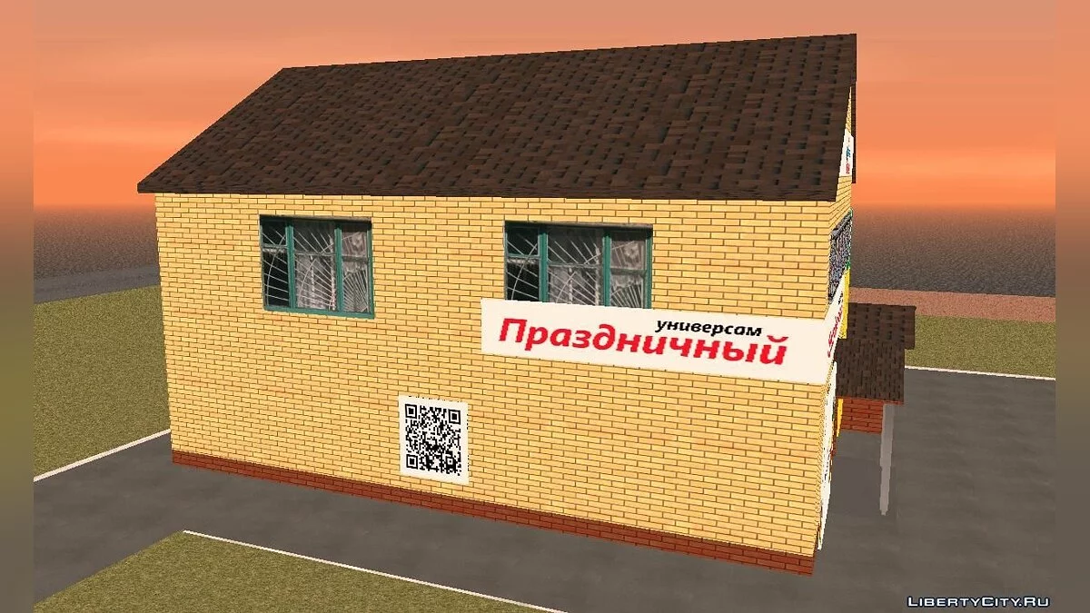 Універсам