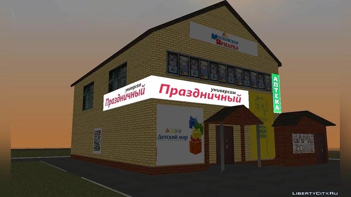 Універсам