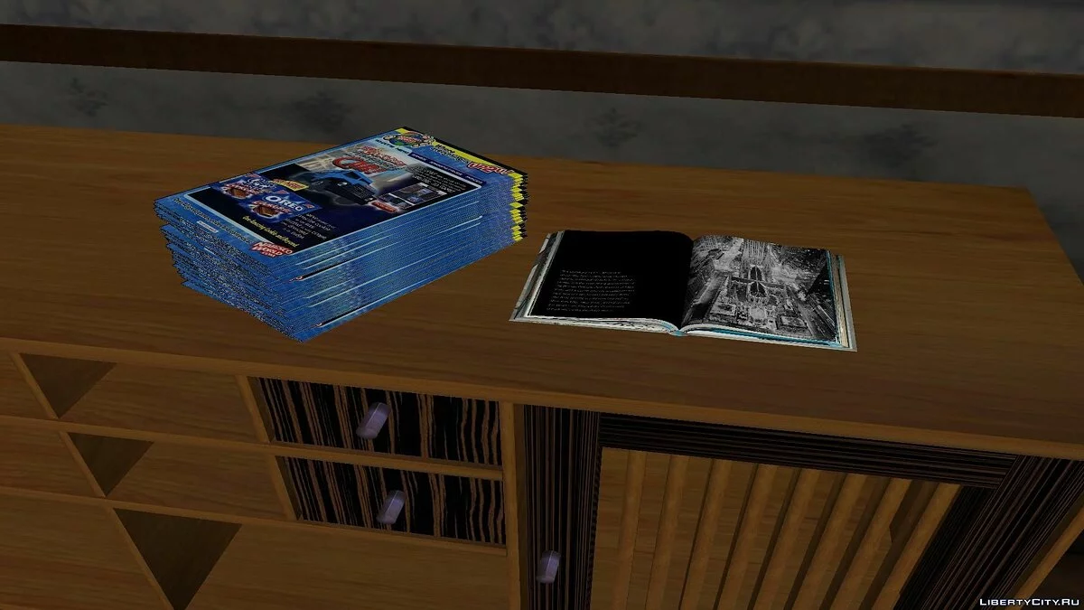 Книги та журнали в домі CJ / GTA San Andreas