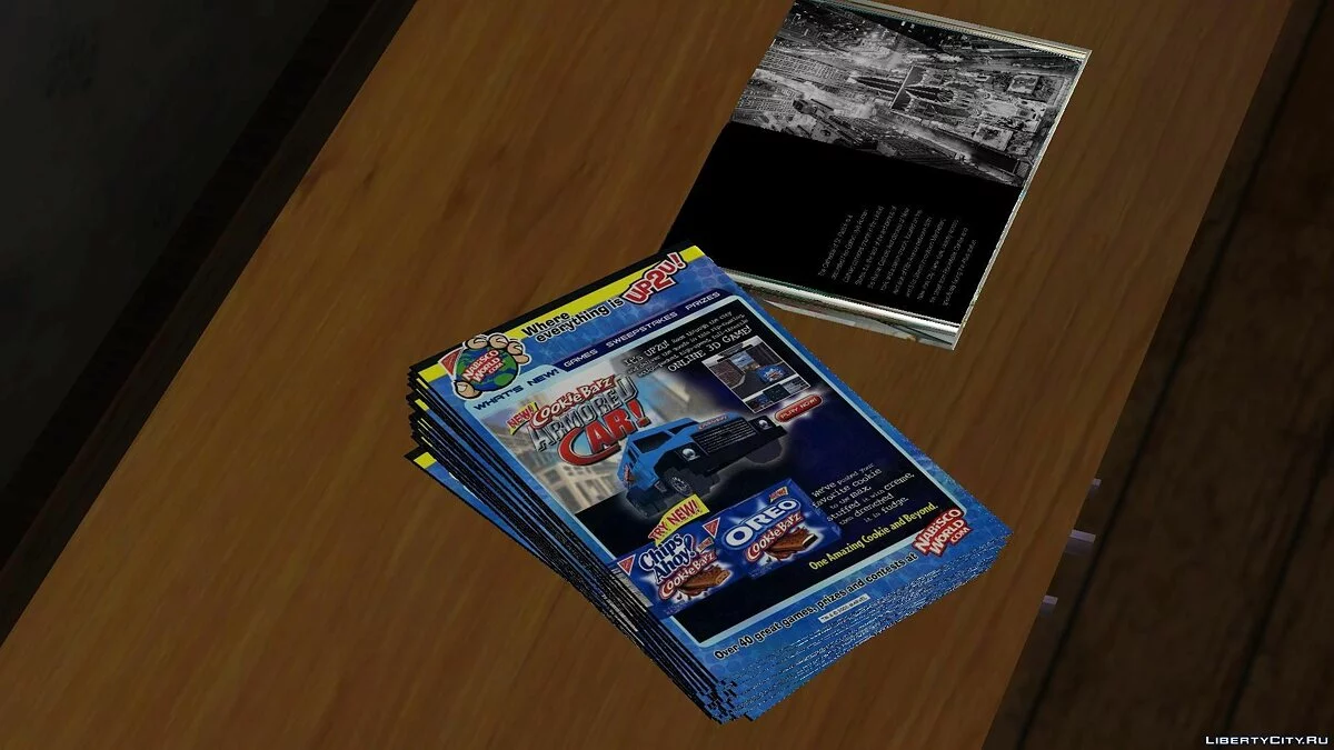 Книги та журнали в домі CJ / GTA San Andreas