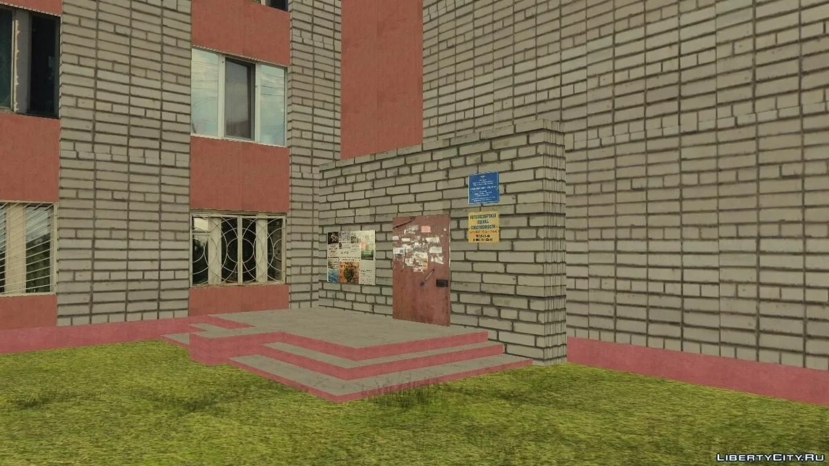 Neunstöckiges Gebäude / GTA San Andreas
