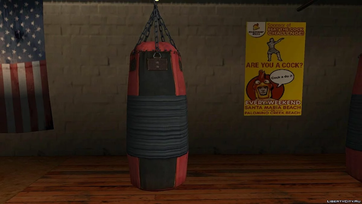 Боксерська груша / GTA San Andreas