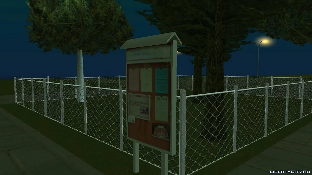 All from the Last Month. Pack No.1 / GTA San Andreas