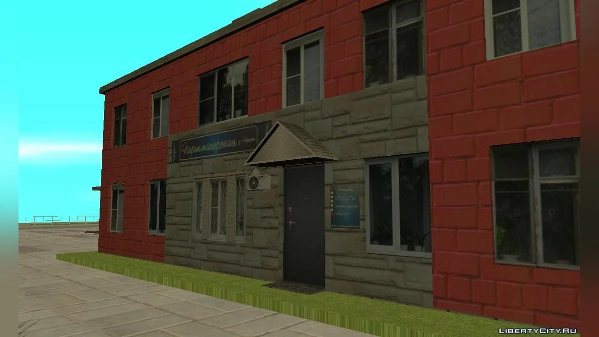 Bâtiment à deux étages avec salon de coiffure / GTA San Andreas