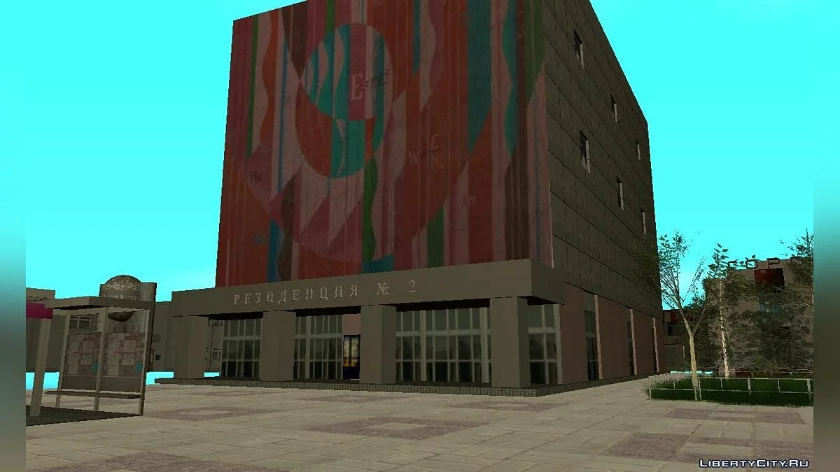 Club "Residence No. 2" / GTA San Andreas