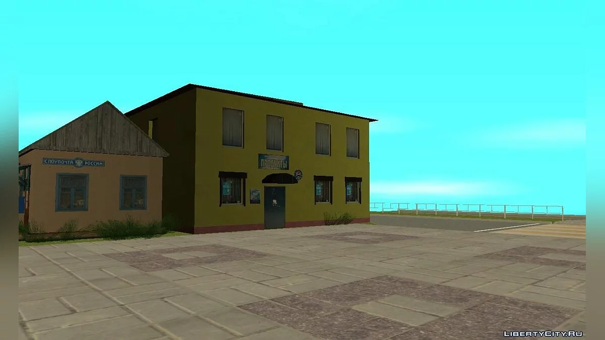 Magasin "Produits" v.2 / GTA San Andreas