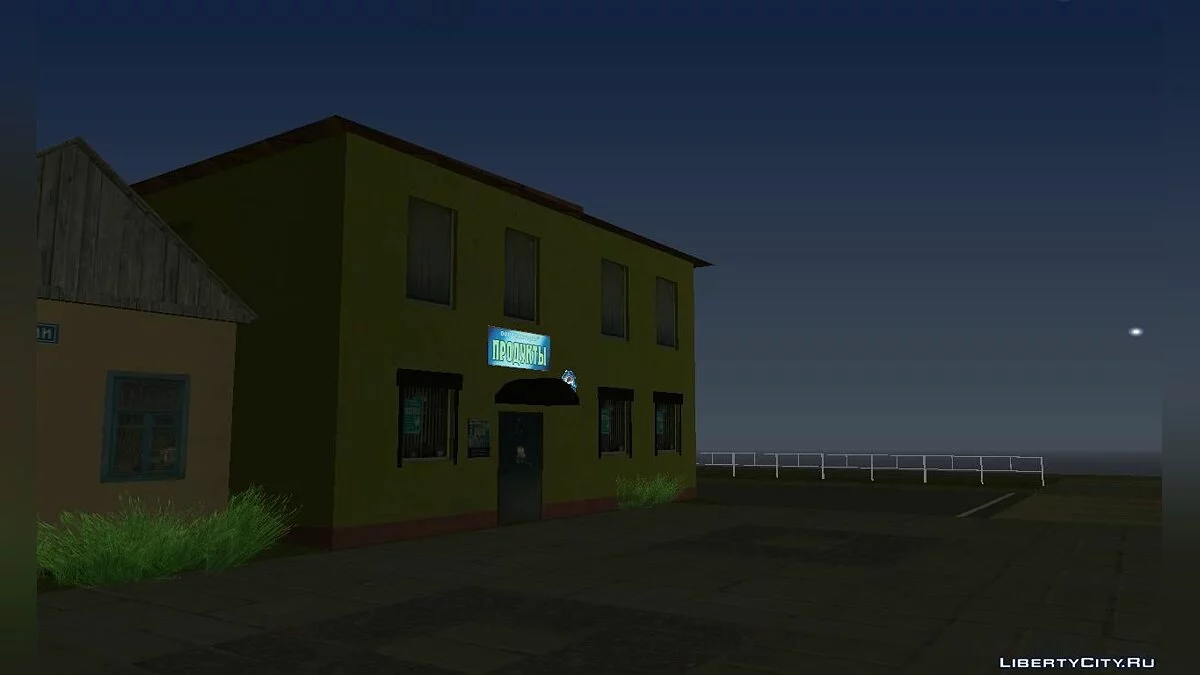 Magasin "Produits" v.2 / GTA San Andreas