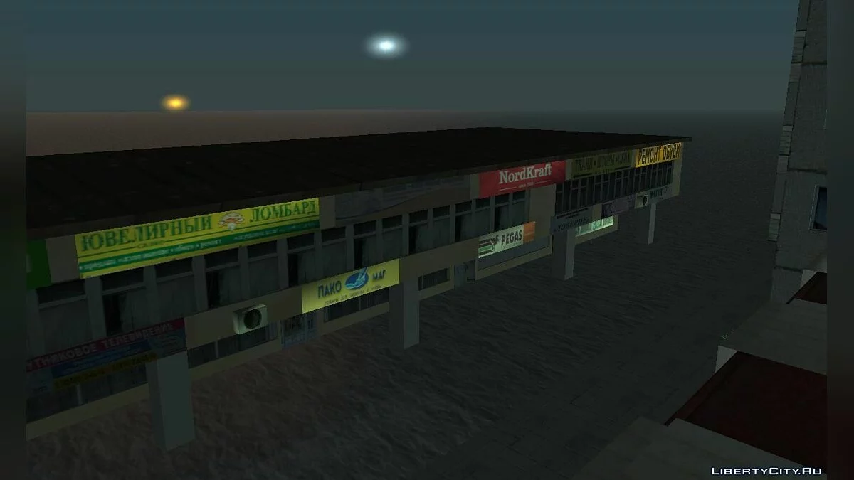 Stores (Annex) / GTA San Andreas