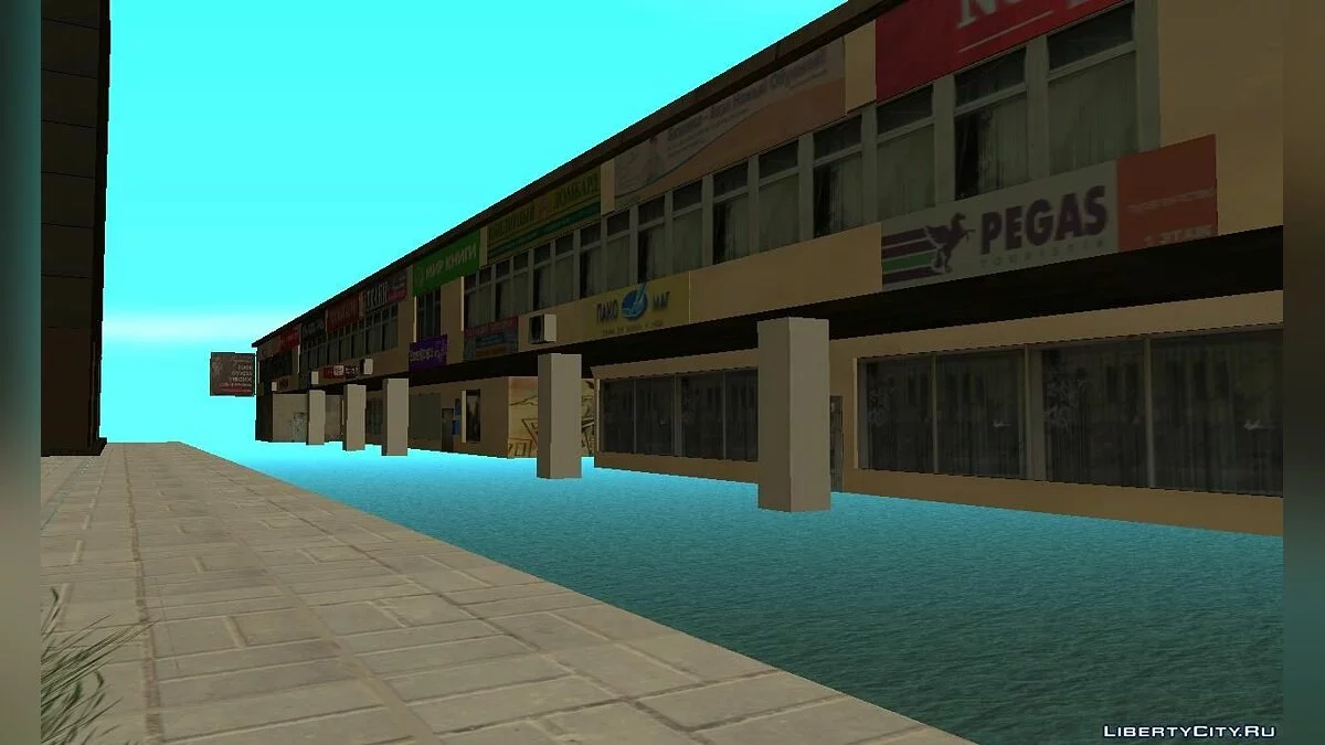 Stores (Annex) / GTA San Andreas