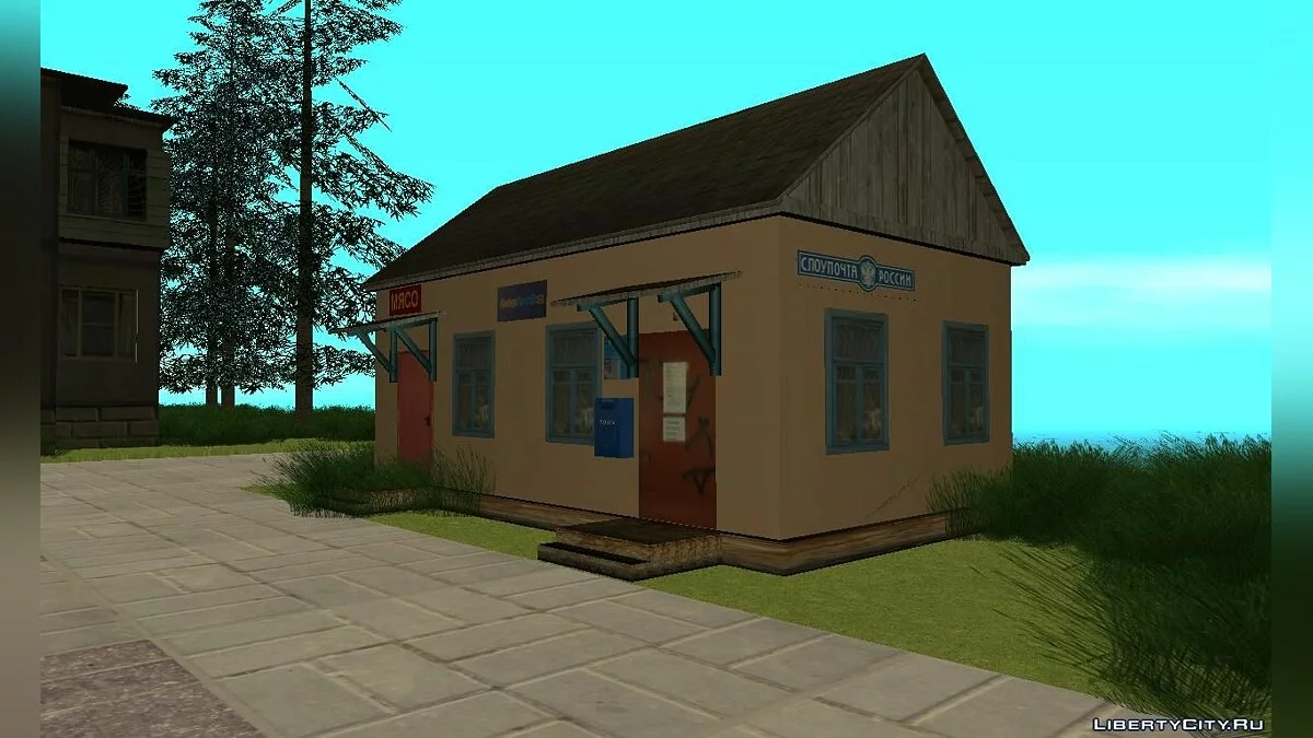 Post Office v.3 / GTA San Andreas