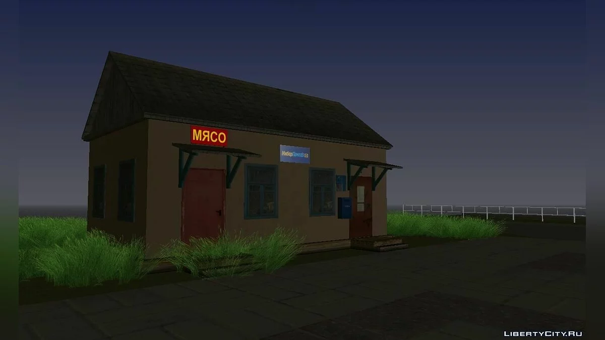 Post Office v.3 / GTA San Andreas