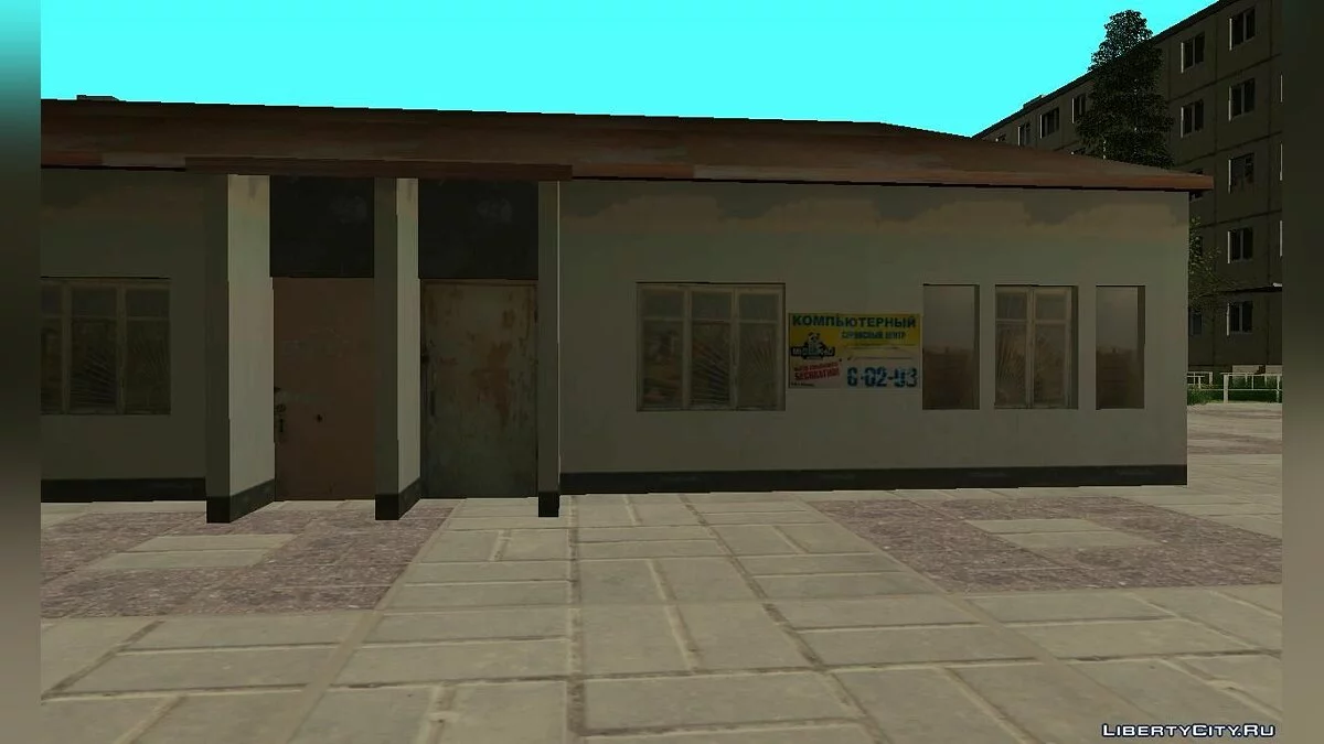 Abandoned Store / GTA San Andreas