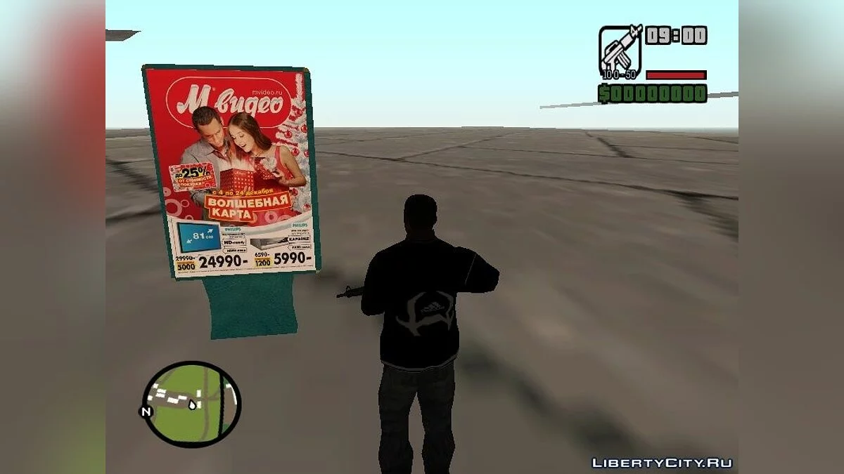 Billboard / GTA San Andreas