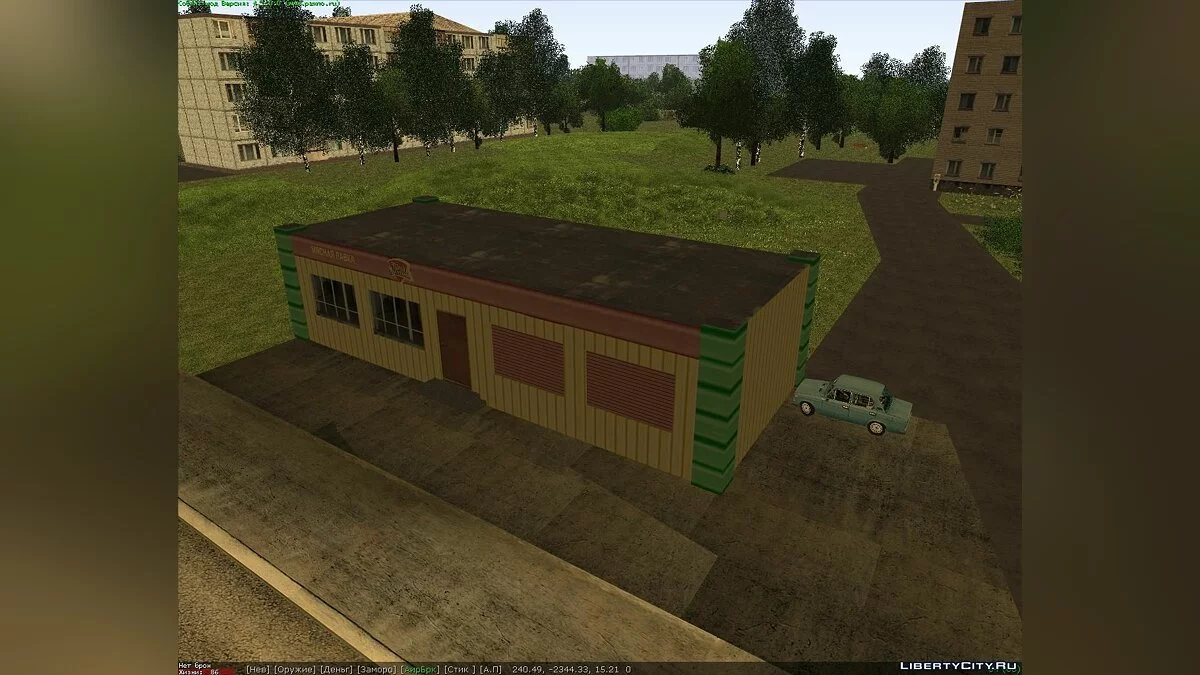 М’ясна крамниця / GTA San Andreas