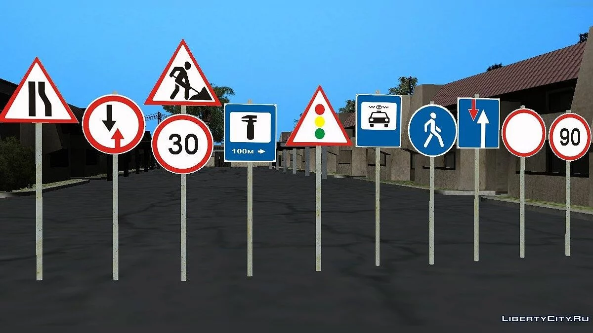 Señales NUEVAS / GTA San Andreas