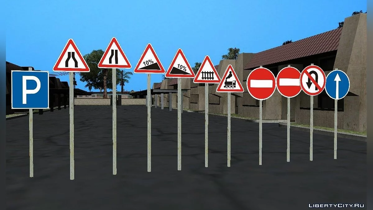Señales NUEVAS / GTA San Andreas