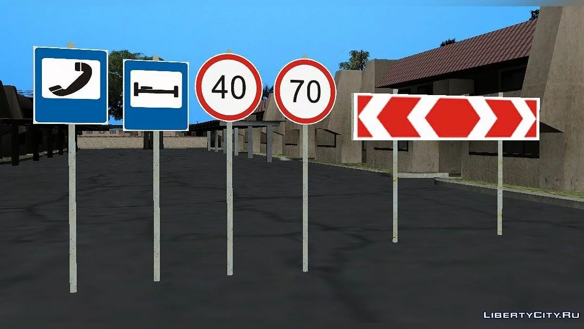 Señales NUEVAS / GTA San Andreas