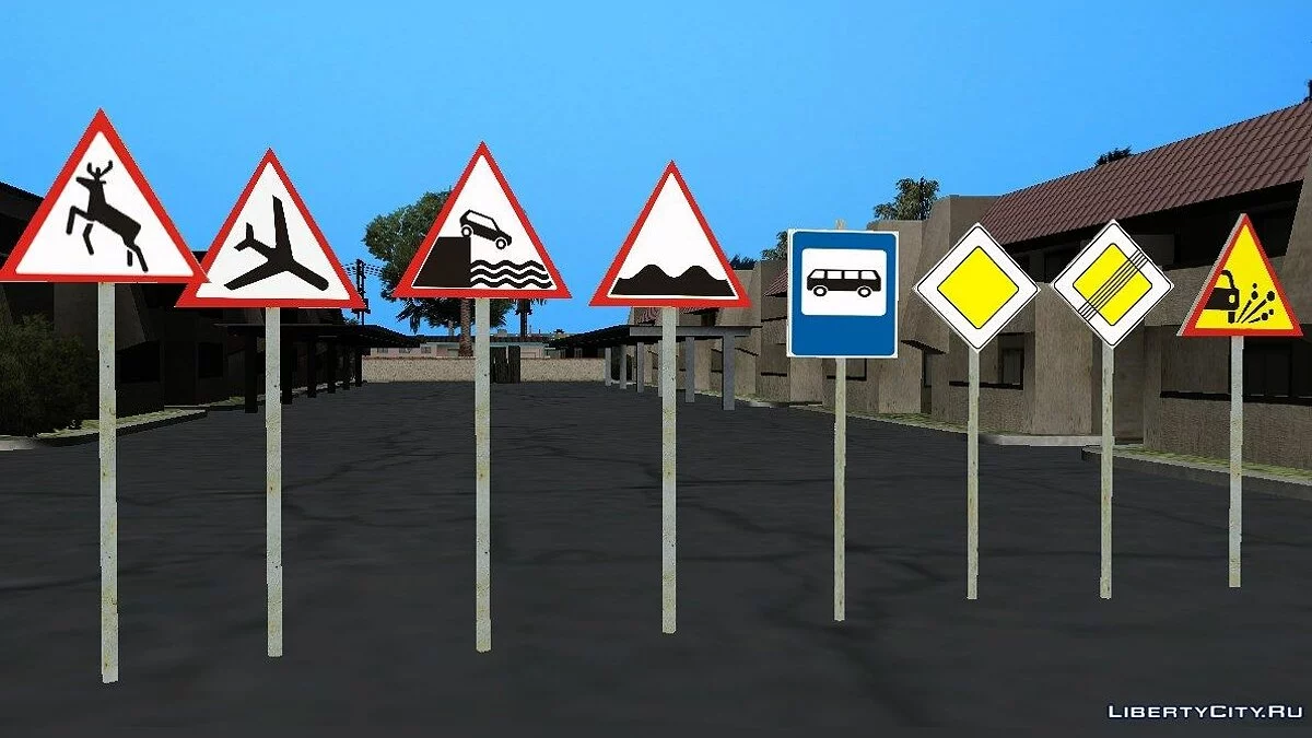 Señales NUEVAS / GTA San Andreas