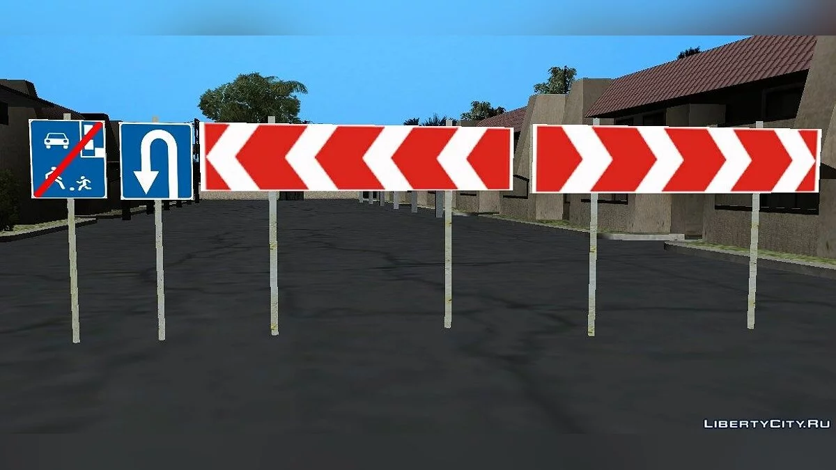 Señales NUEVAS / GTA San Andreas