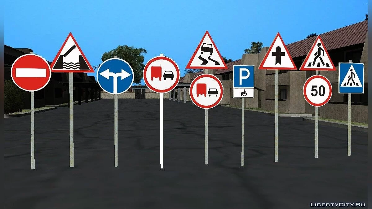 Señales NUEVAS / GTA San Andreas