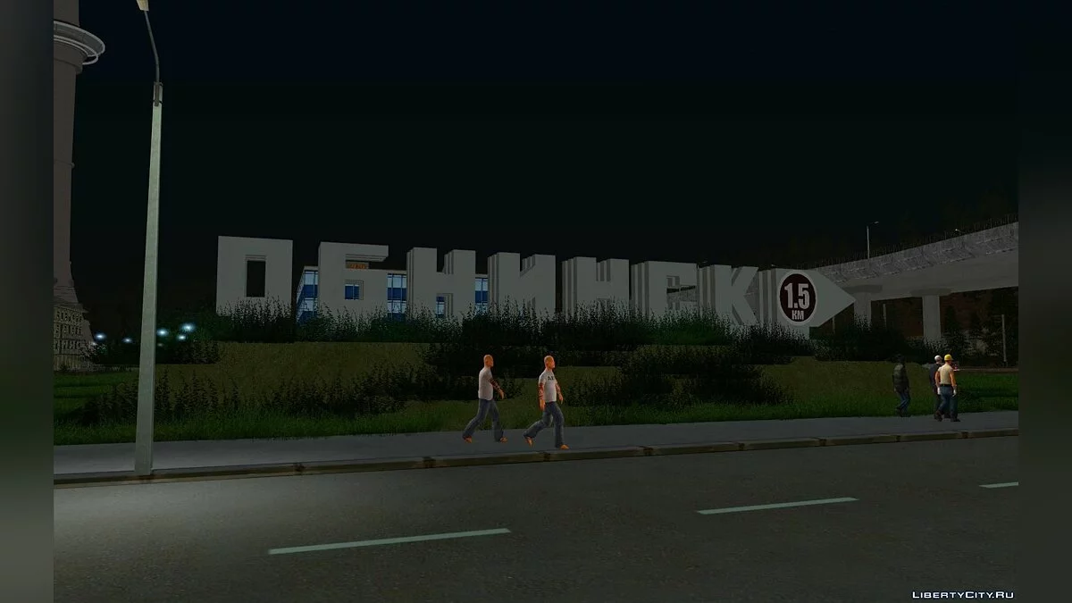 "Обнинск 1.5公里" / GTA San Andreas