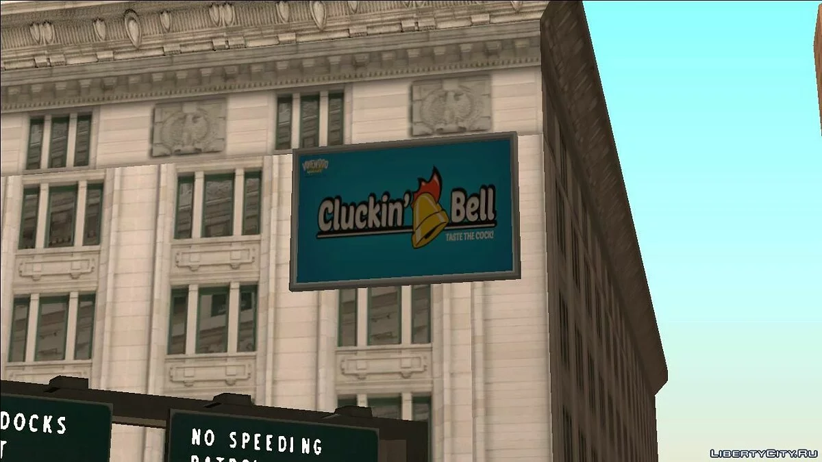 Atmosphere Billboard Roll / GTA San Andreas