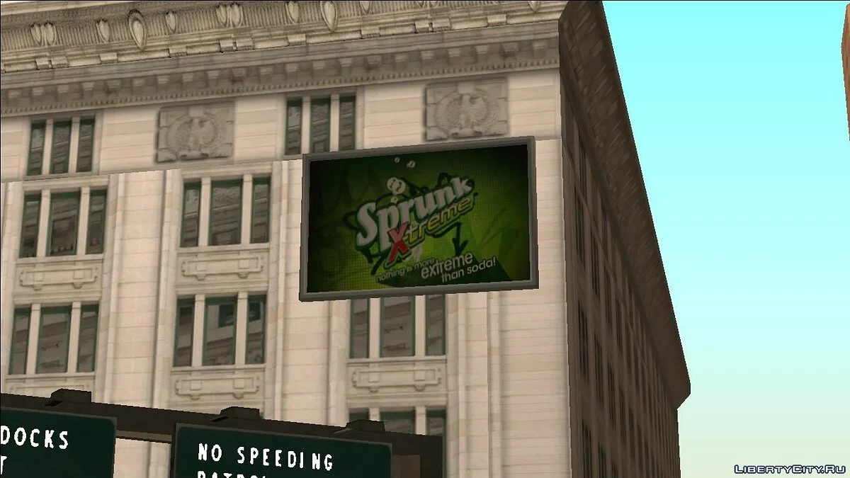 Atmosphere Billboard Roll / GTA San Andreas