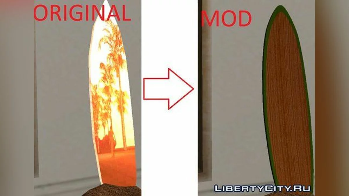 Collection de Modèles de Props HD / GTA San Andreas