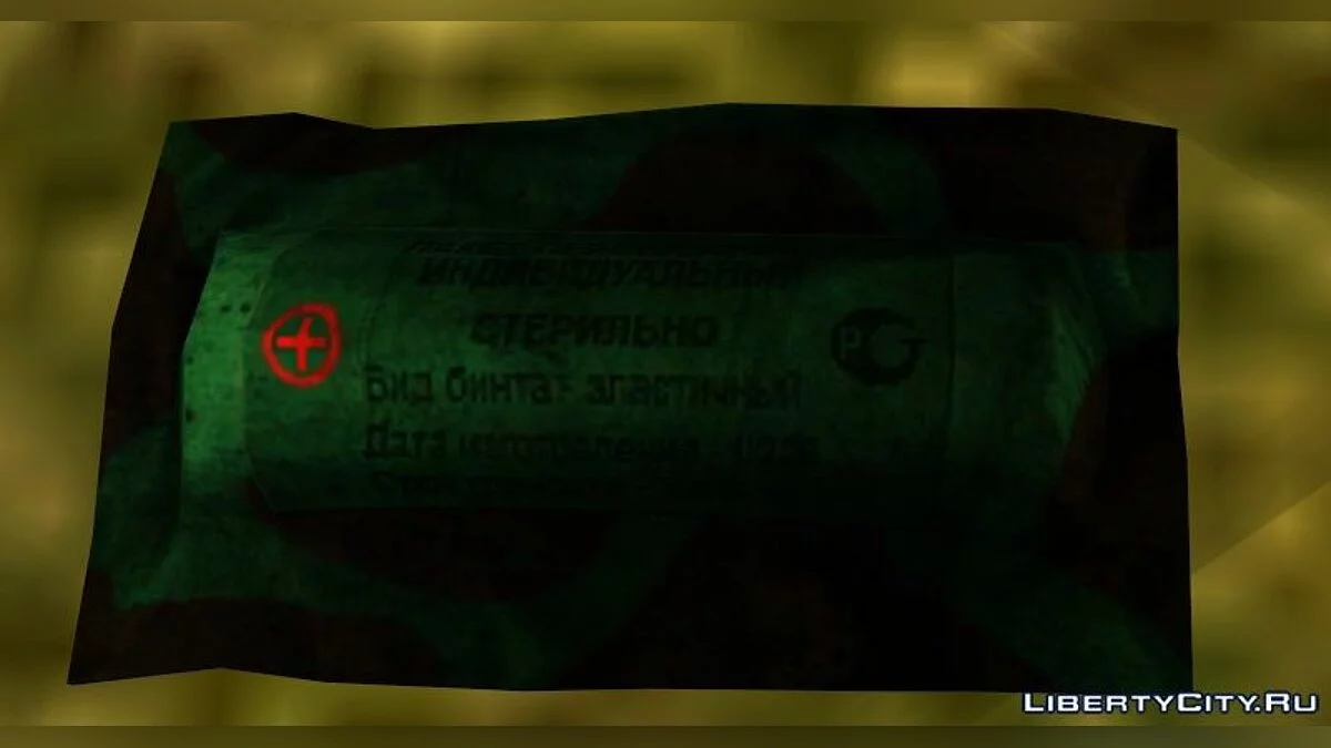 Medical Item Pack from Escape From Tarkov / GTA San Andreas