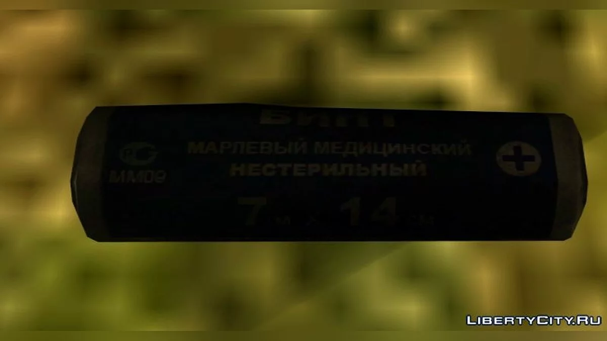 Medical Item Pack from Escape From Tarkov / GTA San Andreas