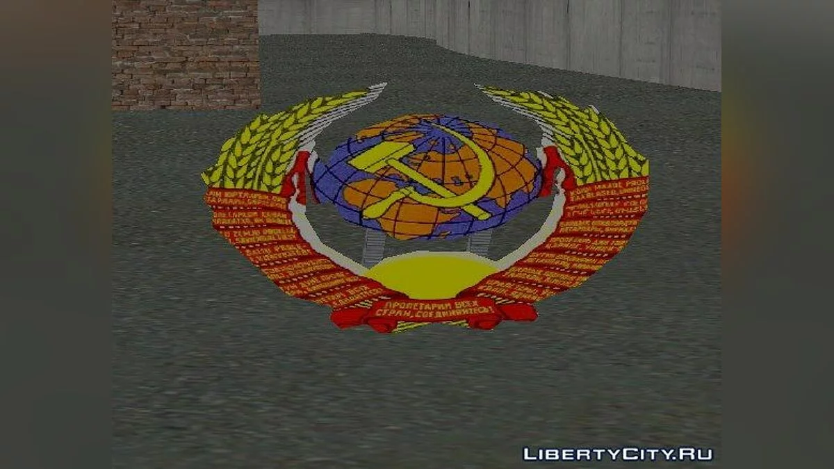 Wappen der UdSSR / GTA San Andreas