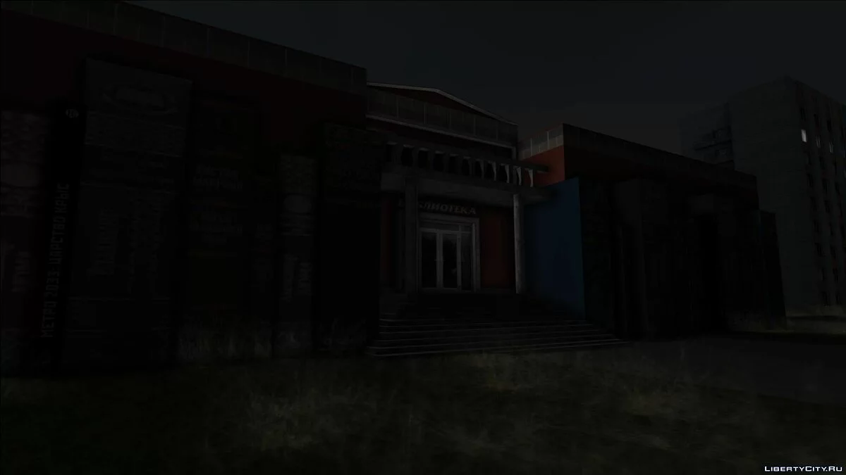 Library / GTA San Andreas