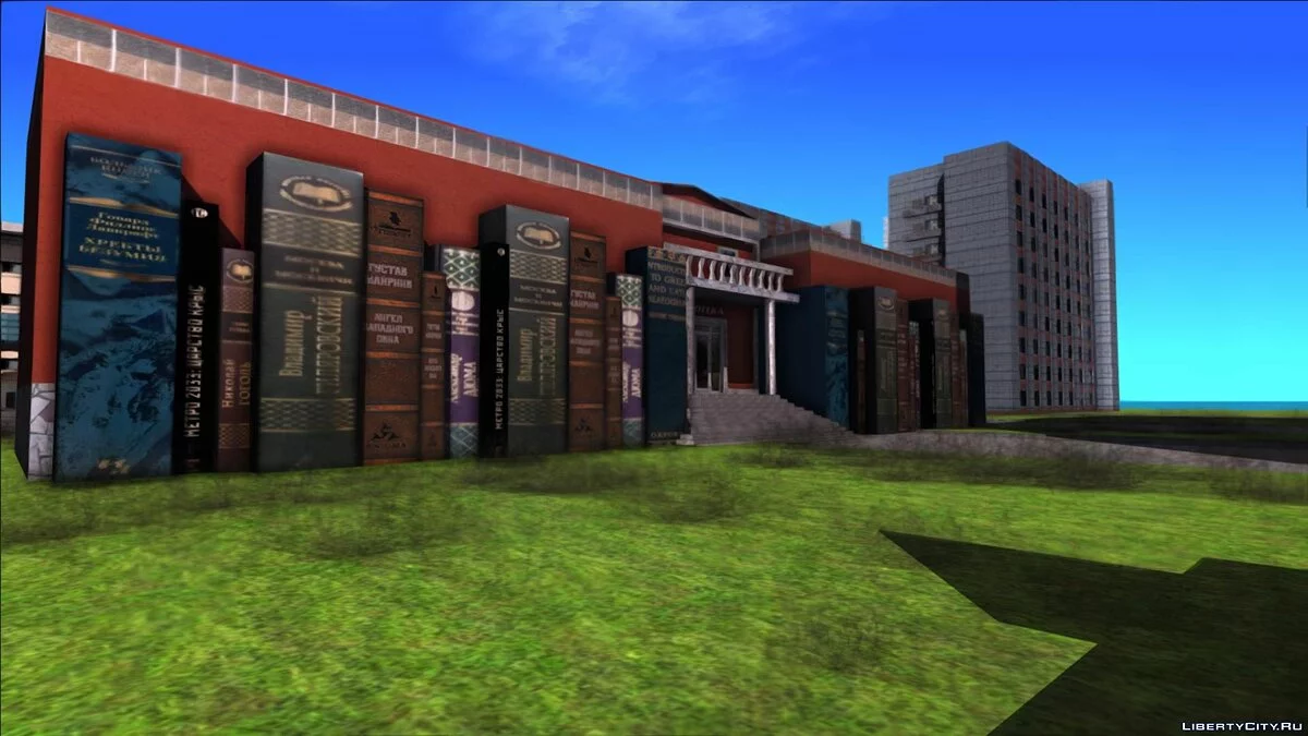 Library / GTA San Andreas