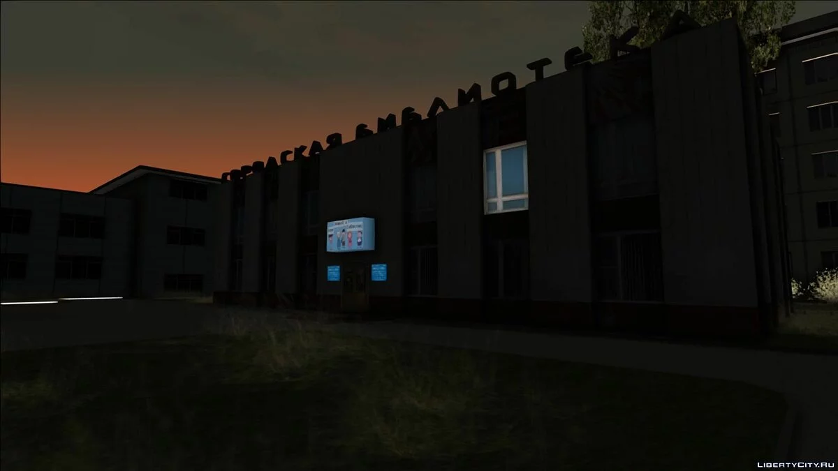Library / GTA San Andreas