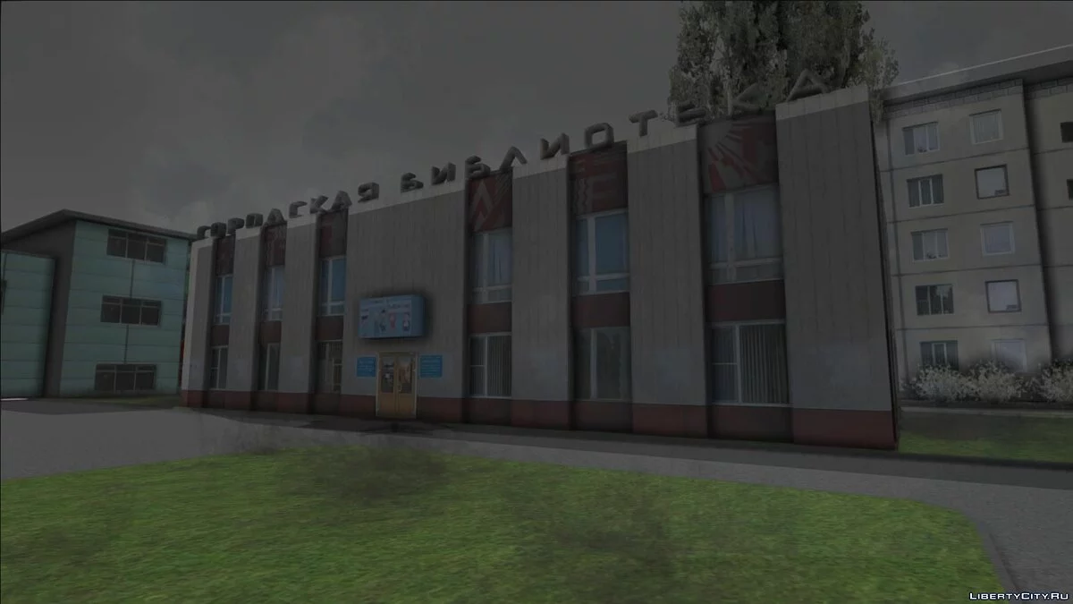 Library / GTA San Andreas