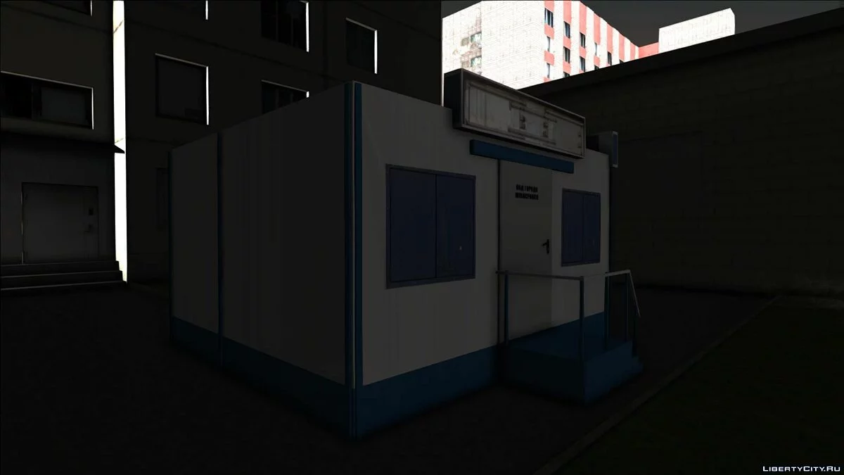 Cabina de Policía / GTA San Andreas