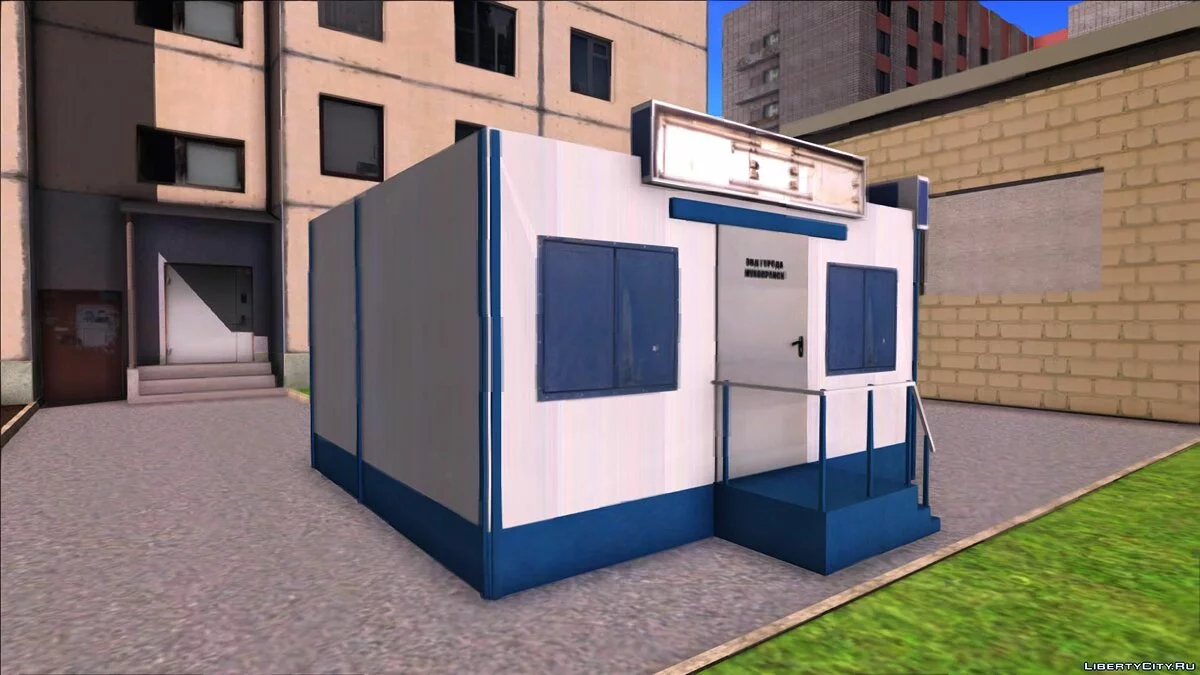 Cabina de Policía / GTA San Andreas