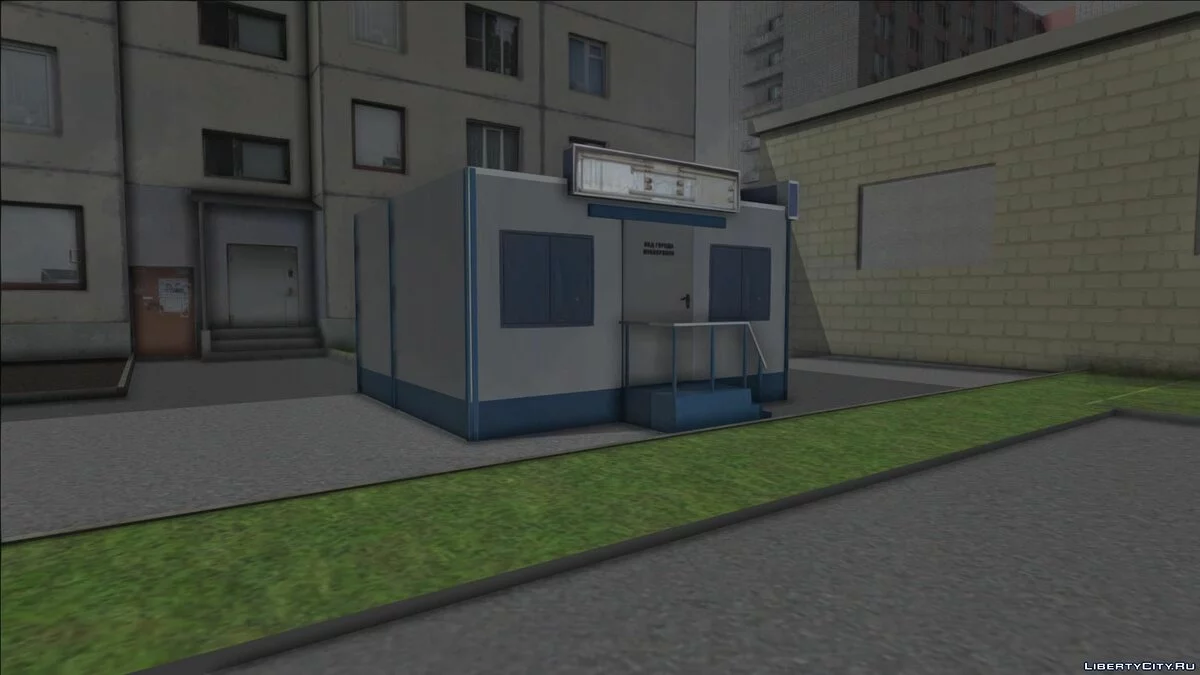 Cabina de Policía / GTA San Andreas