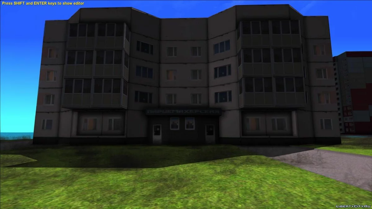 Чотириповерхівка / GTA San Andreas
