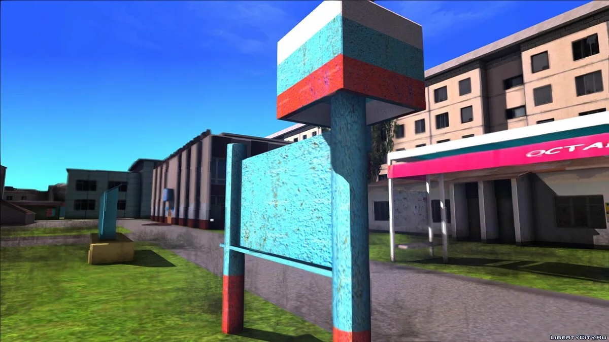 Tableau d'Annonces "DKRA invite" / GTA San Andreas